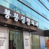 150+ Verified Korean Plastic Surgery Clinics — Korea cost, reviews & before-after | MISOODA