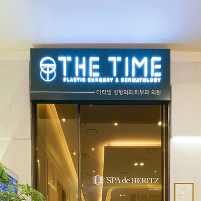 THE TIME Plastic Surgery & Dermatology — Korea cost, reviews & before-after | MISOODA