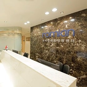 Romian Plastic Surgery, Reviews,Images, Promotions — Korea cost, reviews & before-after | MISOODA