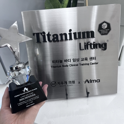 Diet clinic, Titanium lifting, From face to body, Skin clinic — Korea cost, reviews & before-after | MISOODA